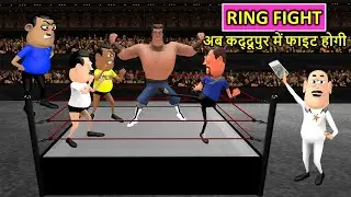 Gora Kaddu Aur Kala Kaddu Comedy Part 17