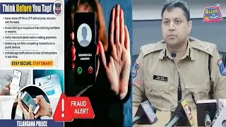 Cyberabad Police Has Launched Online Police Permission Management System | Asian Tv News