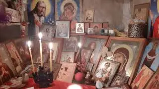 #Защита #старцев!#от порчи#