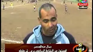 اهالي كفر طحلة يستغيثوا بكورة بلدنا من أجل حل مشاكل مركز الشباب - محمد عوني