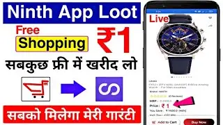 Ninth apk free shopping||2021 New trick|| Ninth apk se free me shopping kaaiey kare 😍😍