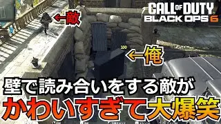 【Prop hunt】『俺はどっちだ！？』かくれんぼなのに壁で敵と鬼ごっこがしまくる試合が楽しすぎる！