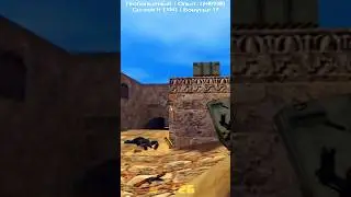 #cs  #counterstrike #csgovids #csgo #ilovecs #gaming #standoff2 #counterterroriststrike #short  #csm