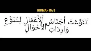 #hikmah9 |KH. E Rosikhin Murid - Kitab Al Hikam (hikmah ka 9) 23/03/2019