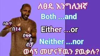 Either...Or / Neither...Nor / Both...And: English Conjunctions with Clear Examples