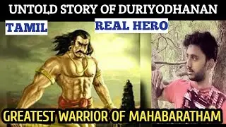UNTOLD REAL STORY OF DURIYODHANAN TAMIL | Tamilscope360