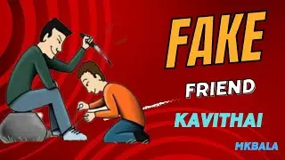 Fake Friends kavithai In Tamil / fake relationship Quotes / fake 🤥 People Latest Kavithai