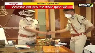 IPS Deepak Kumar Joins As DIG, Norther Range In Odisha