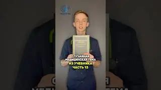 💊 Когда обезболивающие &ldquo;бьют&rdquo; по почкам