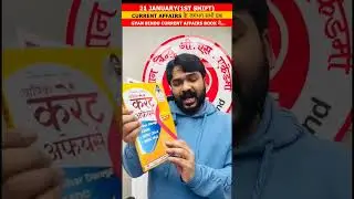 2 January को ज्ञान बिंदु से Same Question #daroga #exam #viral #motivation #shorts #si  #gyanbindu