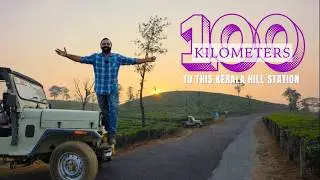 ഈ hillstation വരെ 100 km ഇല്ല Kochiയിൽ നിന്ന്! TOP Things to do in this Kerala Hillstation