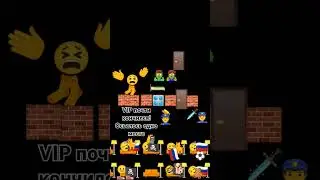 VIP скоро кончится!