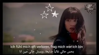 Ein Licht f&uuml;r dich, اغنية المانية حلوة مترجمة مع كلمات