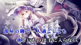 【東方】Burning Force【Off】
