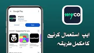 Myco Cricket Live App Kaise Use Karein? | Live Scores & Match Updates