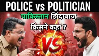 Owaisi&rsquo;s AIMIM allegation पाकिस्तान झिंदाबाद नारा?  Bhojpur, Farrukhabad | global trending news
