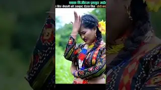 New Nepali Supar Hit Deuda Song 2024 Maitani Ladkanchae Ganesh Man Pariyar Rekha Joshi😿🥷🥳😭