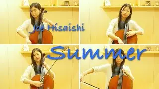 【チェロ４本】Summer【弾いてみた】