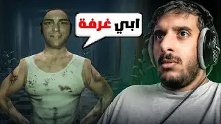 دعم المطورين العرب : انت موظف استقبال لازم تشيك مين الطبيعي ومين الغير طبيعي | My Peephole Hotel