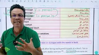 Collocations and Vocabulary Items جيل (2008)