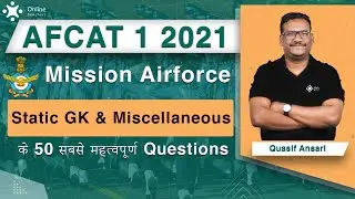 AFCAT Static GK | Top 50 Questions | AFCAT 1 2021 | GA | Quasif Ansari | Online Benchers