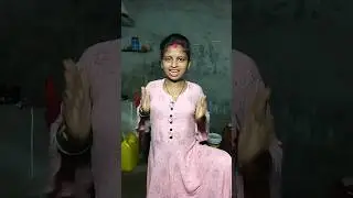 #Hamar duno bailun #bhojpurisong #shortsvideo
