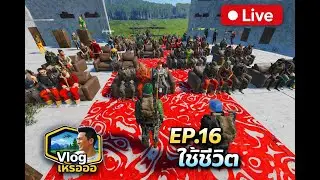SCUM EP16 ( SCUM World of NPCs PVE )