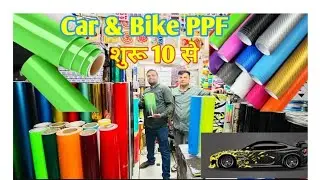 Buy Car & bike Wrapping in Karol Bagh wrapping in wholesale price bike wrapping Karol Bagh
