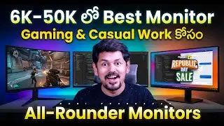 Flat vs Curved vs Ultrawide 🖥 Gamers & Office Users కోసం | 6K&ndash;50K Monitor Buying Guide