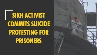 Sikh activists commits suicide protesting for prisoners