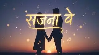 Sajna bee - Prince lyrics | सजना वे (Official soulful song) 2026