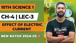 10th Science 1 | Chapter 4 | Effects of Electric Current | Lecture 3 | Maharashtra Board |