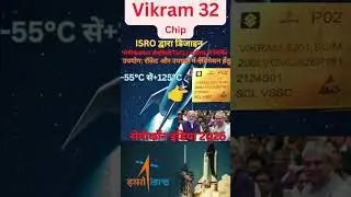 Vikram 32 Chip