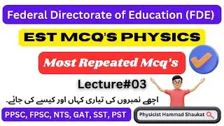 Lecture 03 Physics Complete Notes for Est Physics FDE Islamabad 2024 || Physicist Hammad Shaukat