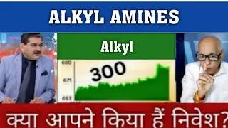 Alkyl Amines share latest news l alkyl amines share news,alkyl amines share fundamnetal analysis,