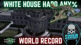 C&C3 Tiberium Wars GDI The White House [Сложный, Любой%] МИРОВОЙ РЕКОРД