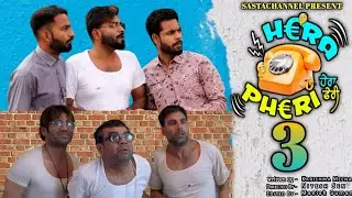 Hera Pheri 3 movie Sastachannel Comedy video short film Manish Nitesh