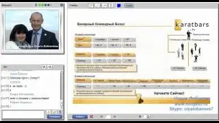 Бомба! Маркетинг план Каратбарс_31 05 2014