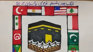 Speech for Palestine 🇵🇸❤️🇵🇸 in Urdu... #palestine #freepalestine #speech #israelpalestineconflict