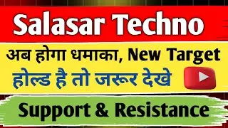 salasar techno share / salasar techno share analysis / share latest news / share news today / target