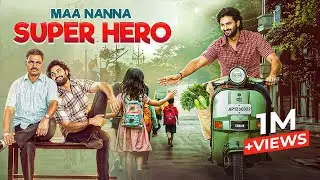 बाप और बेटे की अनोखी कहानी!!! | Maa Nanna Super Hero Hindi Dubbed Movie | New Hindi Dub South Movie