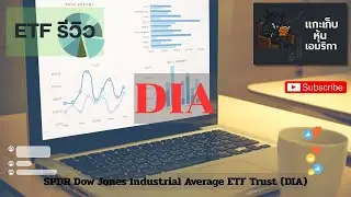 EP15. Review of the ETF SPDR Dow Jones Industrial Average ETF Trust (DIA) / Monthly dividends fro...