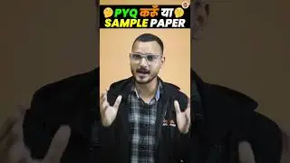 PYQ ya Sample Paper 🤔📝 Boards Ke Liye Kaunsa Hai Sahi?#vedantu9class #vedantuclass9and10 #class9