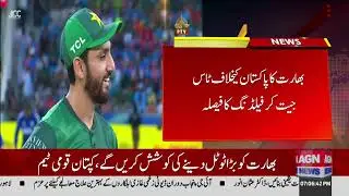 AGN News Headlines | Pakistan India Asia Cup Final | 28 Sep 2025