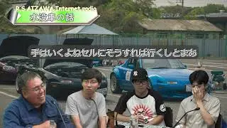 【RSAIZAWA】インターネットラジオ第 167回2024_9収録