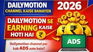 How to make money from Dailymotion channel 2025, Dailymotion se paise kaise kamaye 