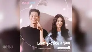 Paul Blanco - Love you like a Fool (스프링 피버 OST) (Spring Fever) (가사/Lyrics 포함)