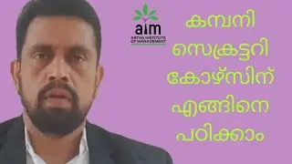 How to study Company  Secretary  course?  in Malayalam