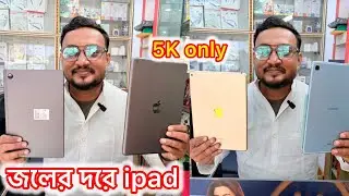 Wholesale Tab Market in Kolkata || IPad Air only 5k || Samsung Laptop Only 6k
