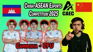 🔴 មើល​ការប្រកួត MLBB CFU Gaming